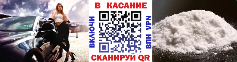 Наркота Велиж АМФ Конопля Кокаин A-PVP