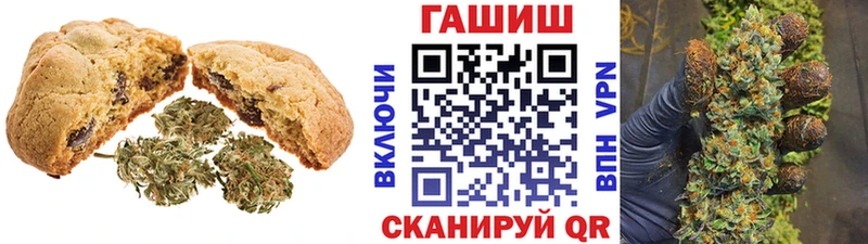 Печенье с ТГК конопля  цены наркотик  Велиж 