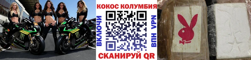 Кокаин 98%  Велиж 