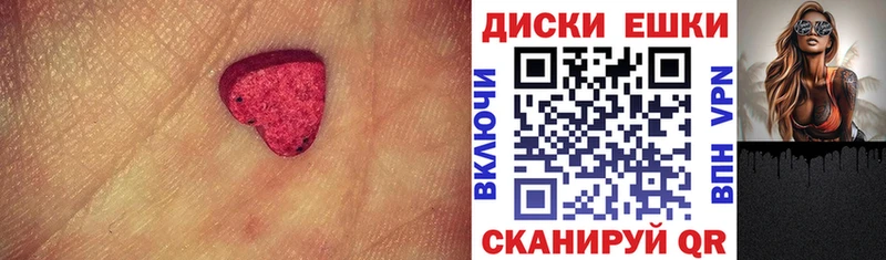 где купить наркоту  Велиж  блэк спрут сайт  Ecstasy 280 MDMA 