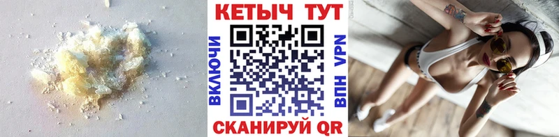 Кетамин ketamine Велиж