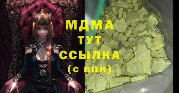 каннабис Армянск