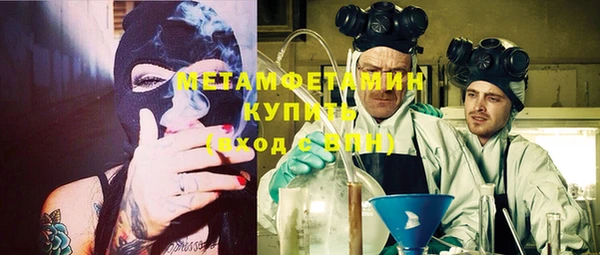 метадон Приозерск