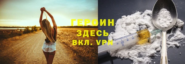 бошки Аркадак