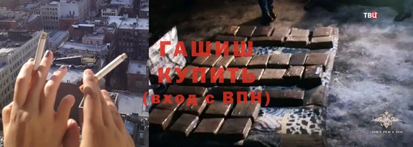 мефедрон VHQ Протвино