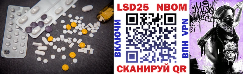 ЛСД экстази кислота  Велиж 