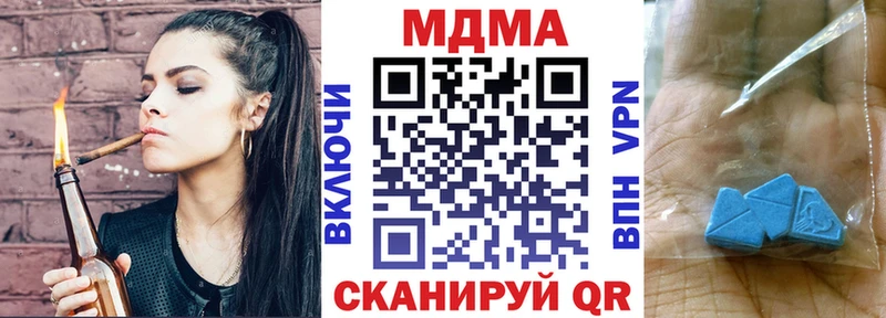 купить наркотик  Велиж  MDMA молли 