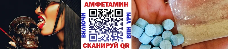 Метамфетамин винт  Велиж 