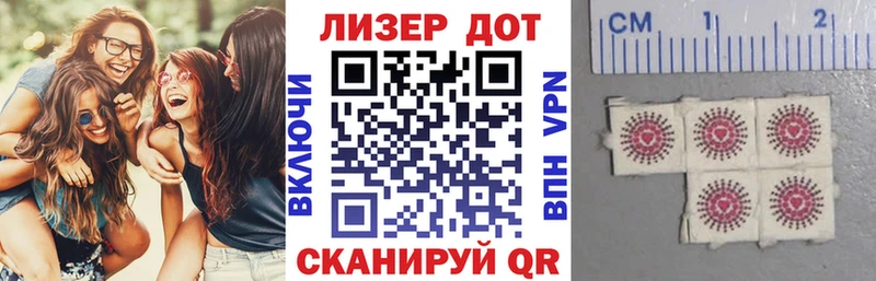 Марки 25I-NBOMe 1,5мг Велиж