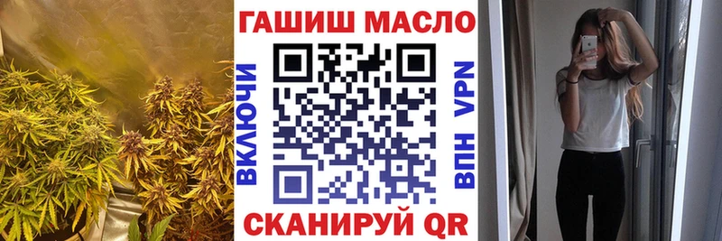 Дистиллят ТГК вейп Велиж